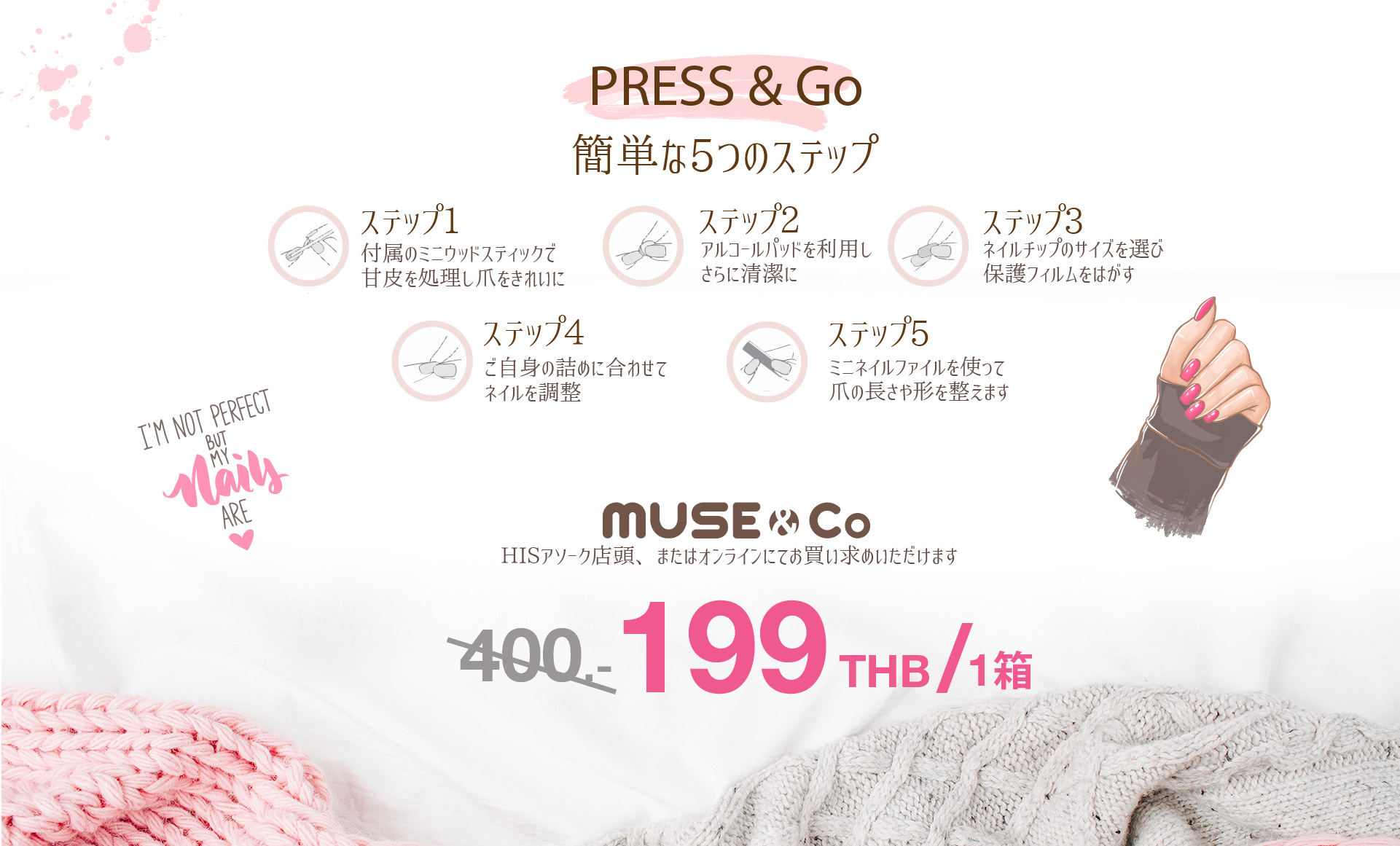 muse&co