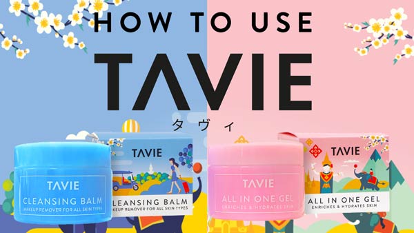Tavie How to use Tavie movie